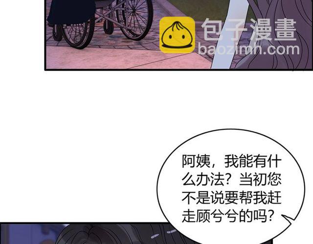 第226话 一切都在计划中30
