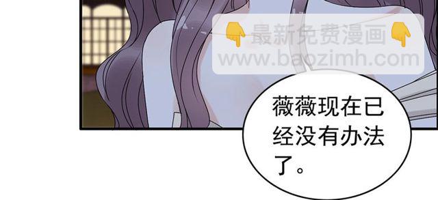 第226话 一切都在计划中33
