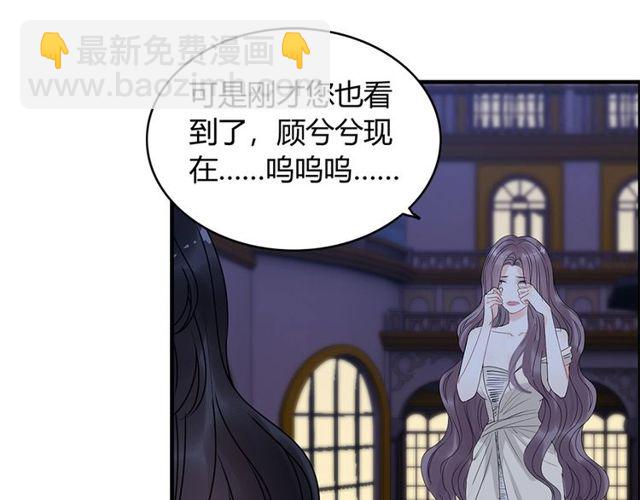 第226话 一切都在计划中34