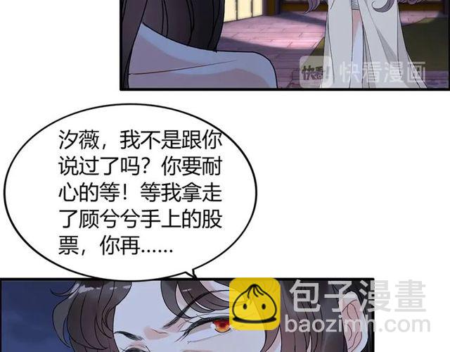 第226话 一切都在计划中35