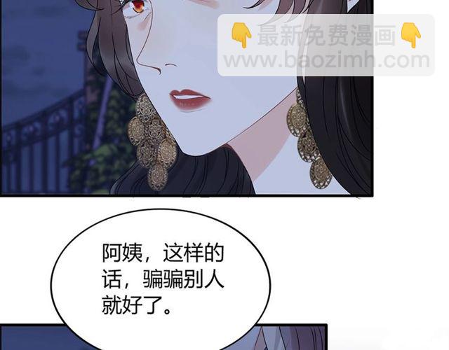 第226话 一切都在计划中36