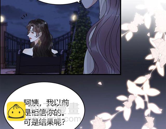 第226话 一切都在计划中37