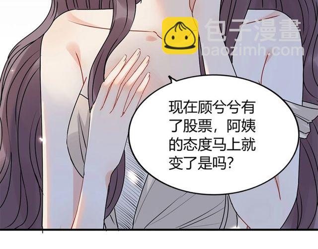 第226话 一切都在计划中39