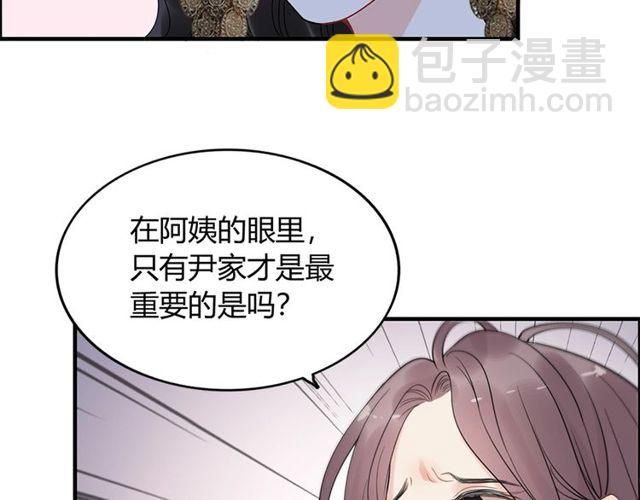 第226话 一切都在计划中41
