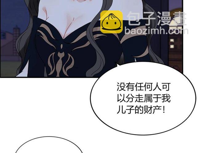 第226话 一切都在计划中44