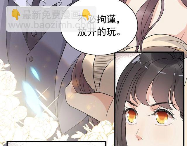 第226话 一切都在计划中5
