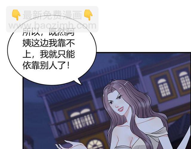 第226话 一切都在计划中54