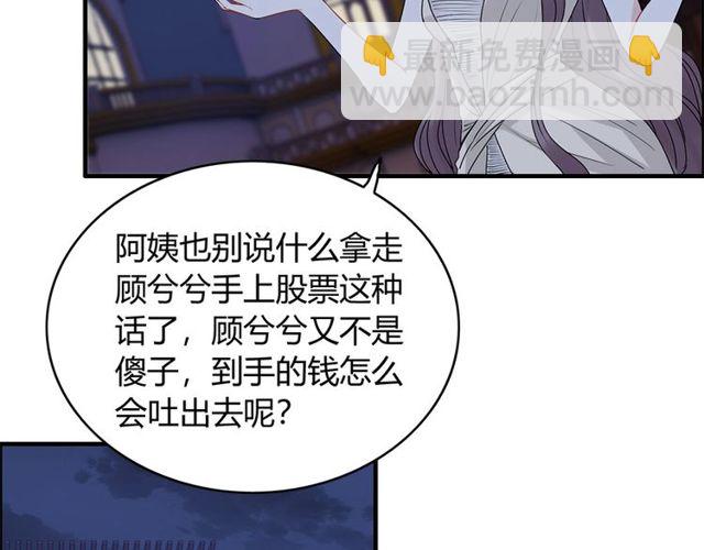 第226话 一切都在计划中55
