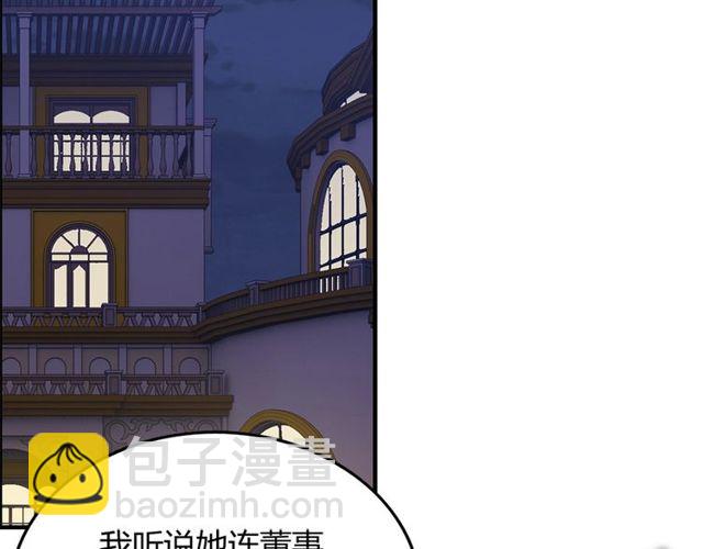 第226话 一切都在计划中56