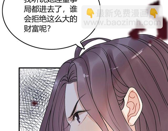第226话 一切都在计划中57