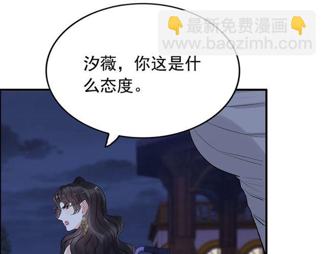 第226话 一切都在计划中59