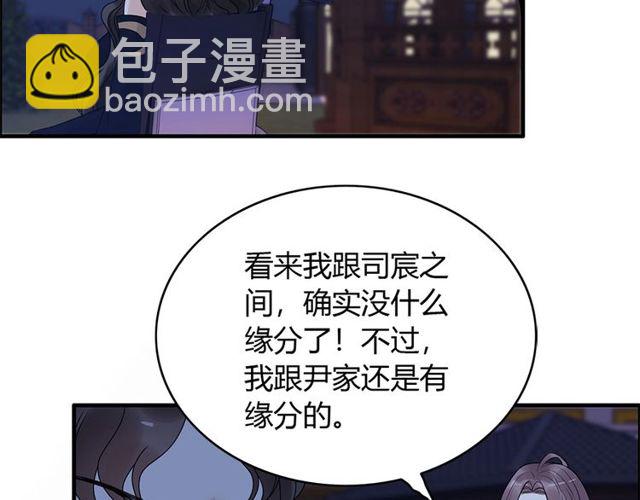 第226话 一切都在计划中60