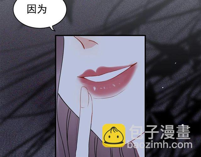 第226话 一切都在计划中62