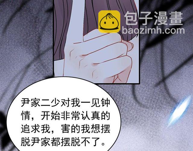 第226话 一切都在计划中63