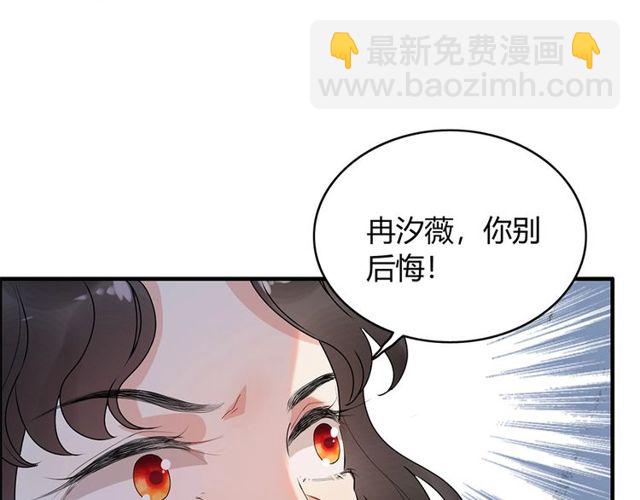 第226话 一切都在计划中72