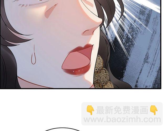 第226话 一切都在计划中73