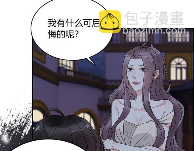 第226话 一切都在计划中74