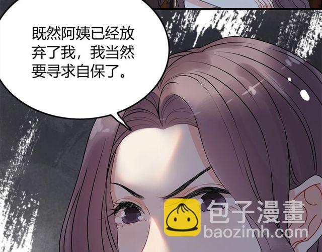 第226话 一切都在计划中75