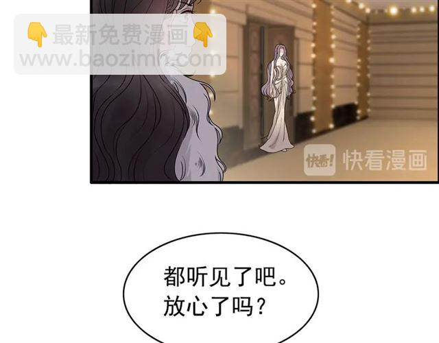 第226话 一切都在计划中82
