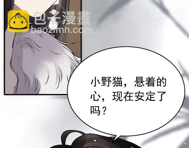 第226话 一切都在计划中94