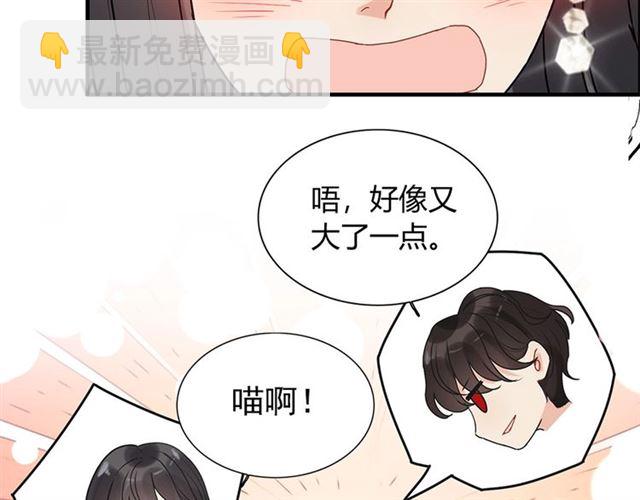 第227话  手往哪放10