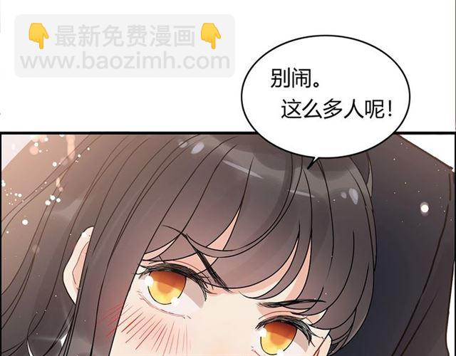 第227话  手往哪放12