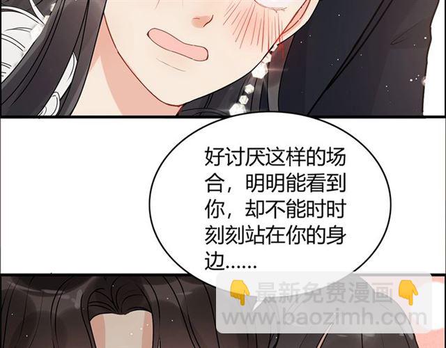 第227话  手往哪放13