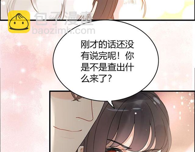 第227话  手往哪放15