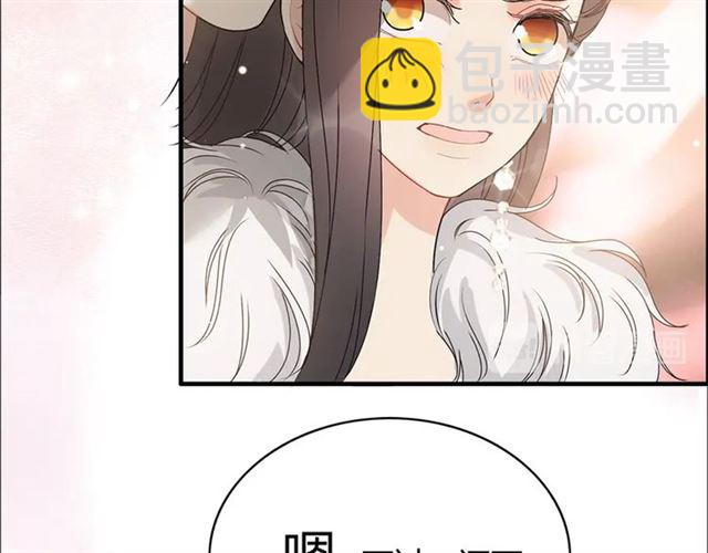第227话  手往哪放16