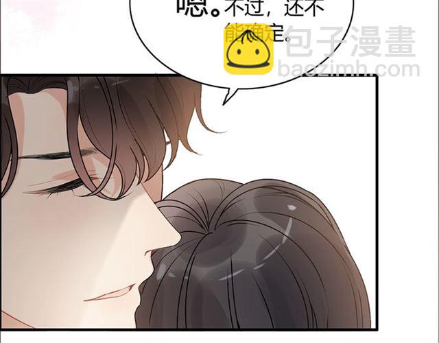 第227话  手往哪放17