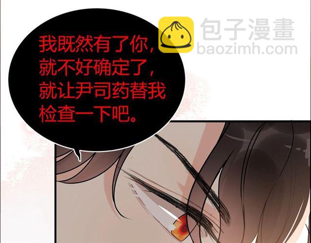 第227话  手往哪放19