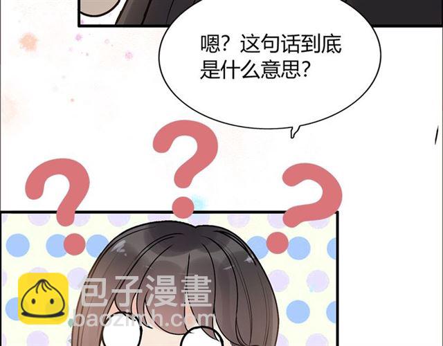 第227话  手往哪放21