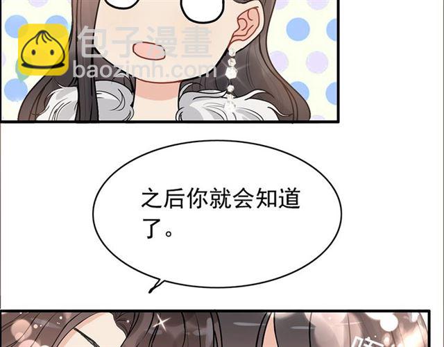 第227话  手往哪放22