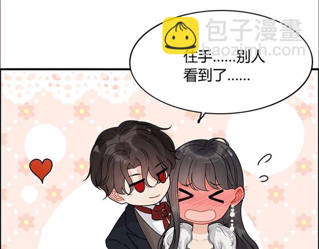 第227话  手往哪放24