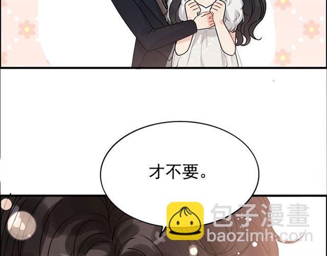 第227话  手往哪放25