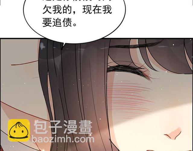第227话  手往哪放27