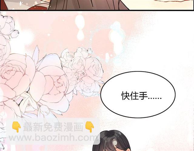 第227话  手往哪放28