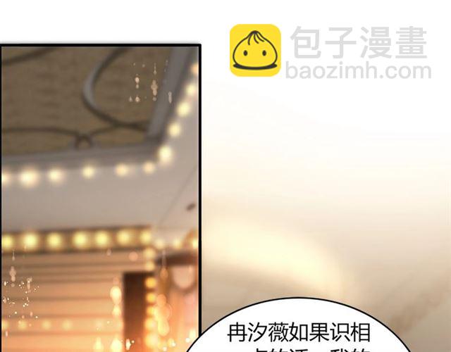 第227话  手往哪放3