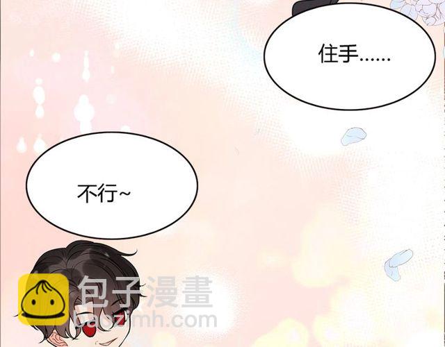 第227话  手往哪放30