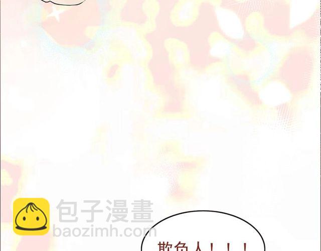 第227话  手往哪放31