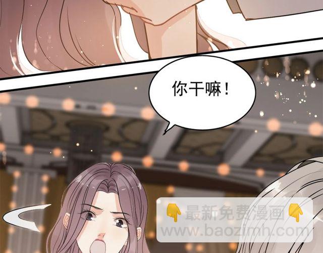 第227话  手往哪放38