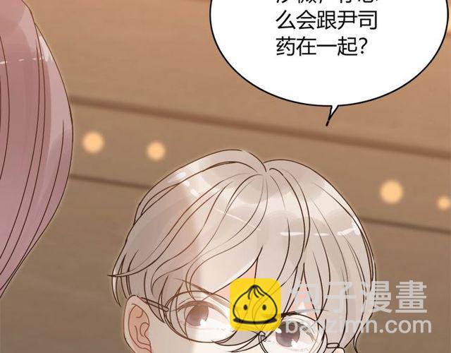 第227话  手往哪放42