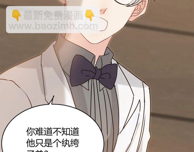 第227话  手往哪放43