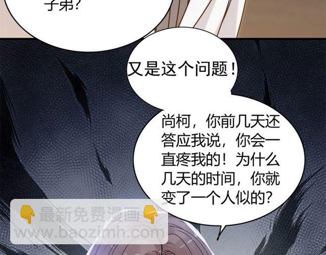 第227话  手往哪放44