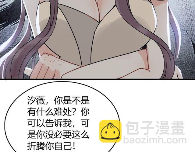 第227话  手往哪放50