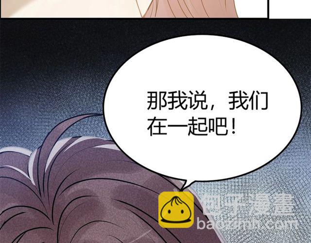第227话  手往哪放54