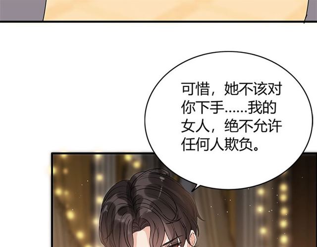 第227话  手往哪放6