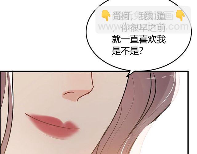 第227话  手往哪放61