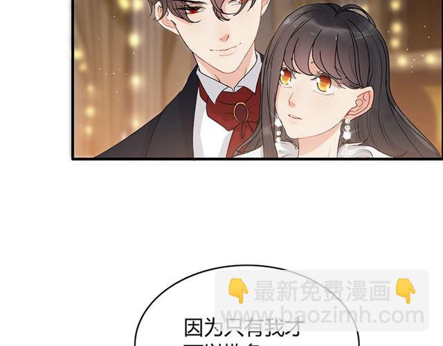 第227话  手往哪放7