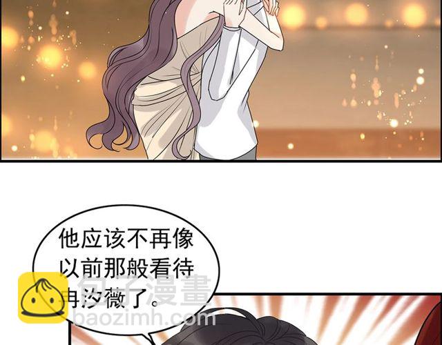 第227话  手往哪放71